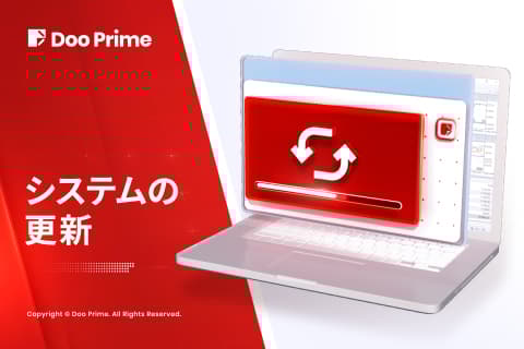 【メンテナンスのお知らせ】Doo Prime MT5 ライブサーバー